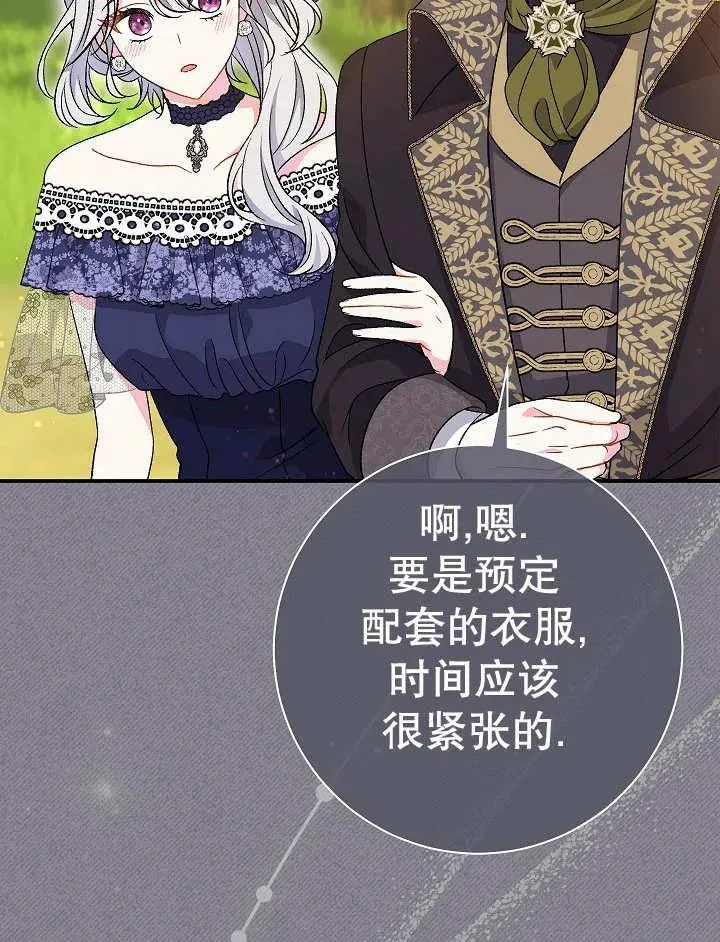 第32话17