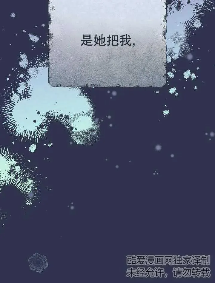 第34话19
