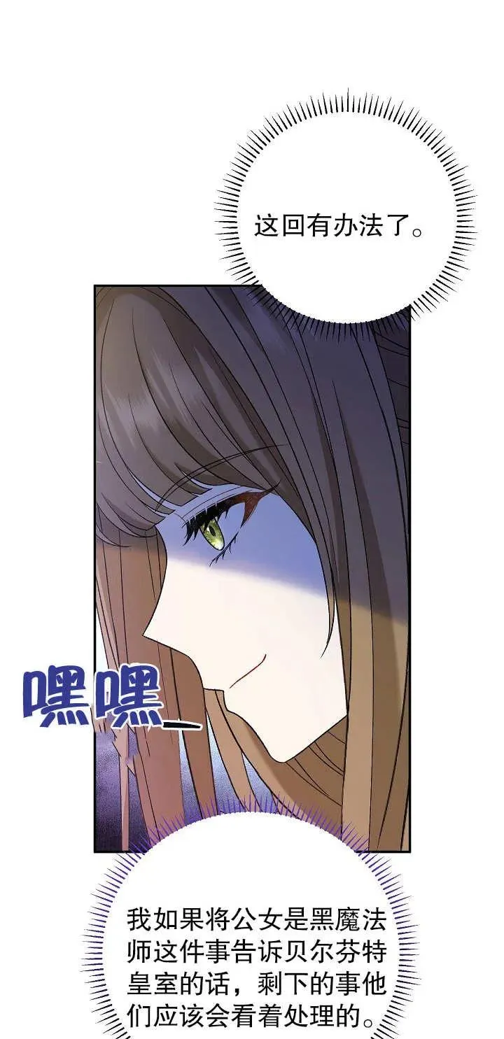 第16话33
