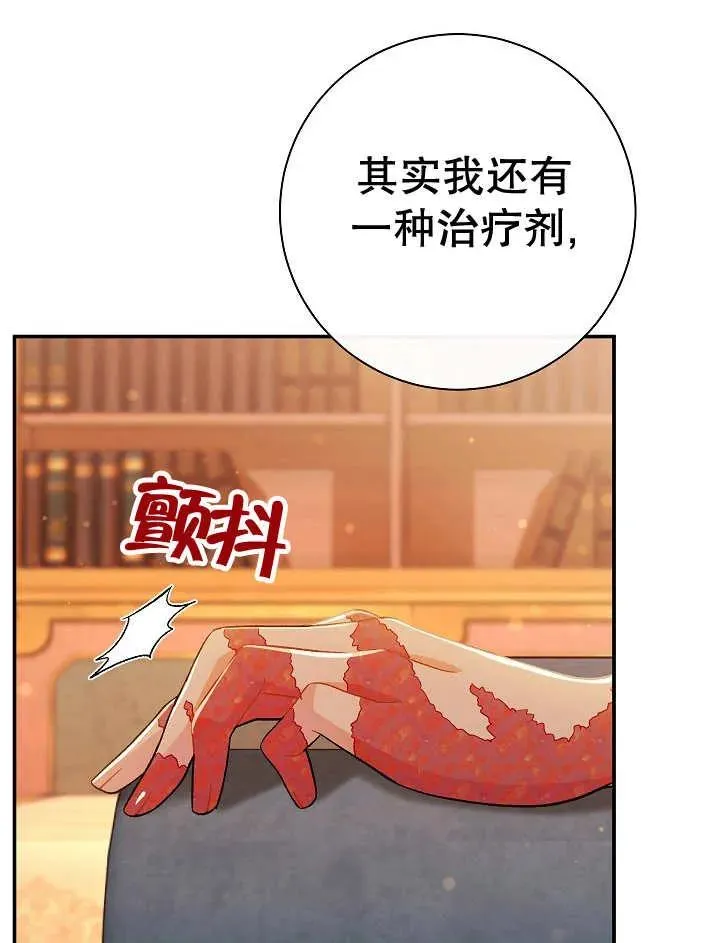 第33话55