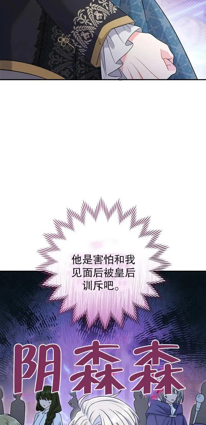 第15话2