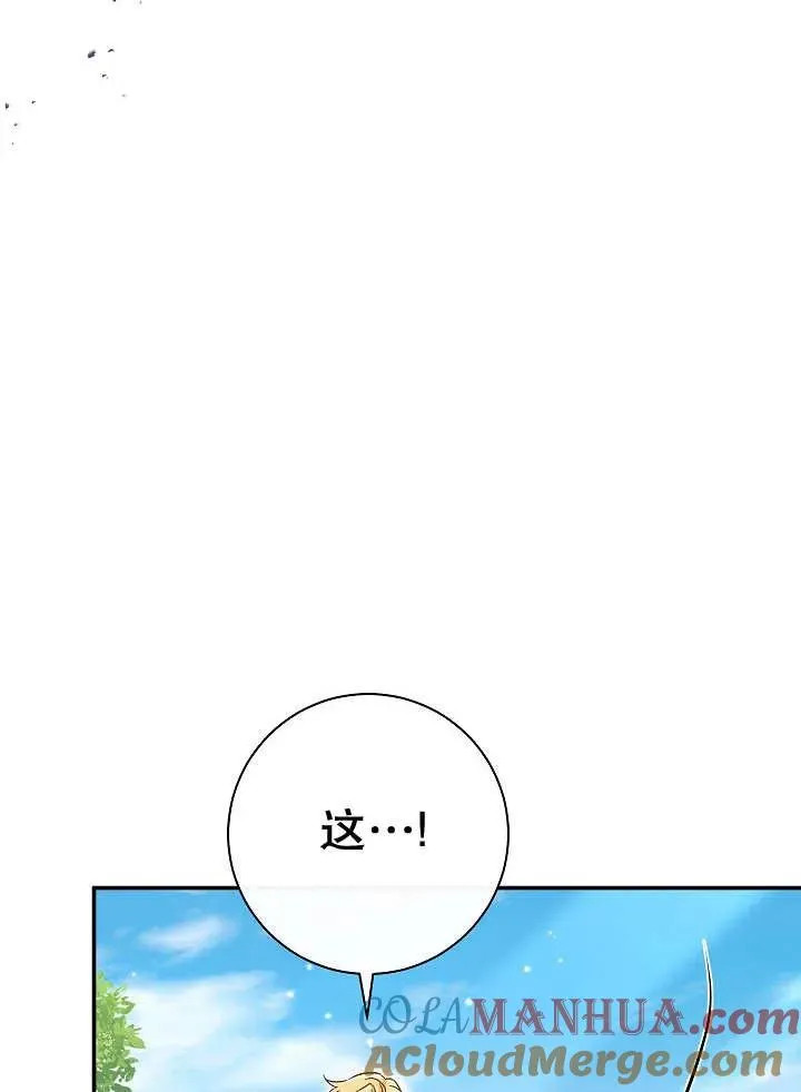 第31话36