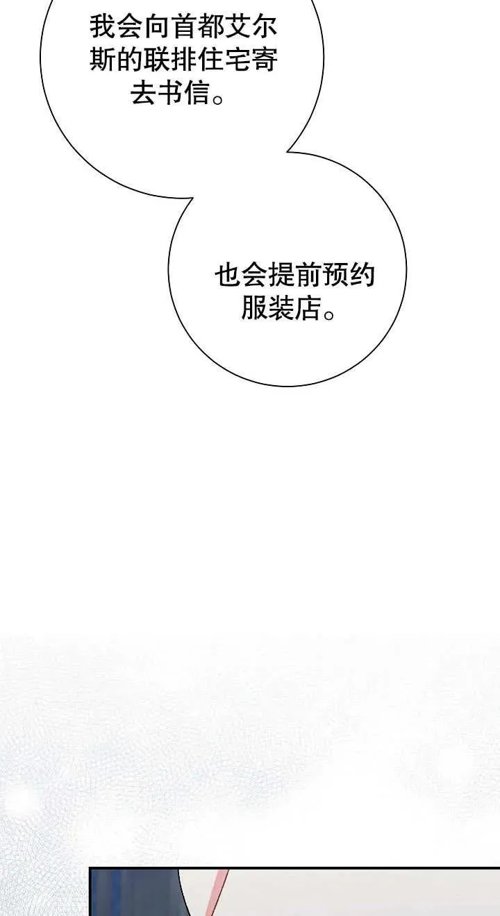 第03话21