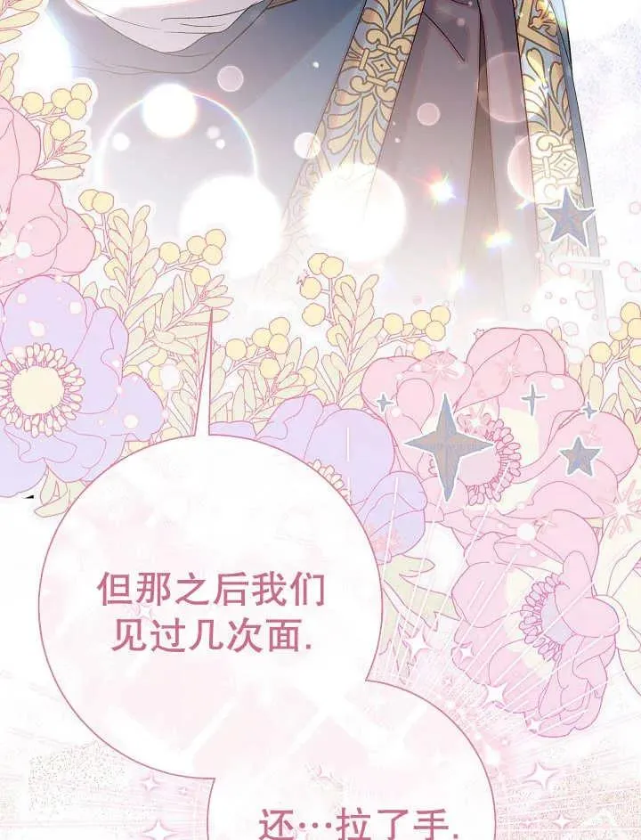 第36话51