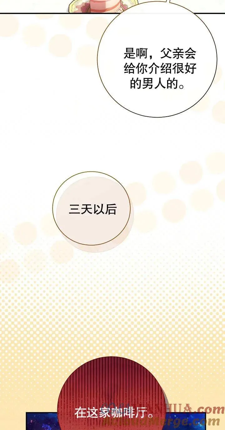 第03话96