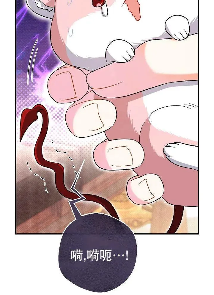 第39话91