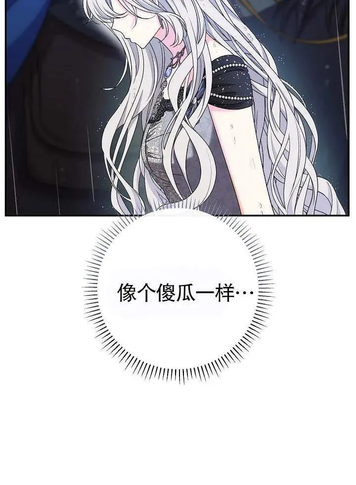 第45话99