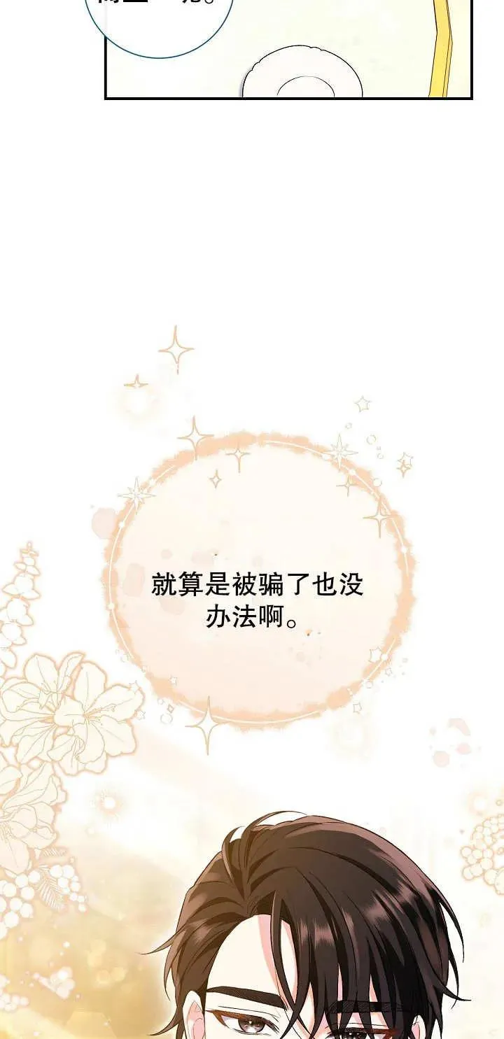 第05话71