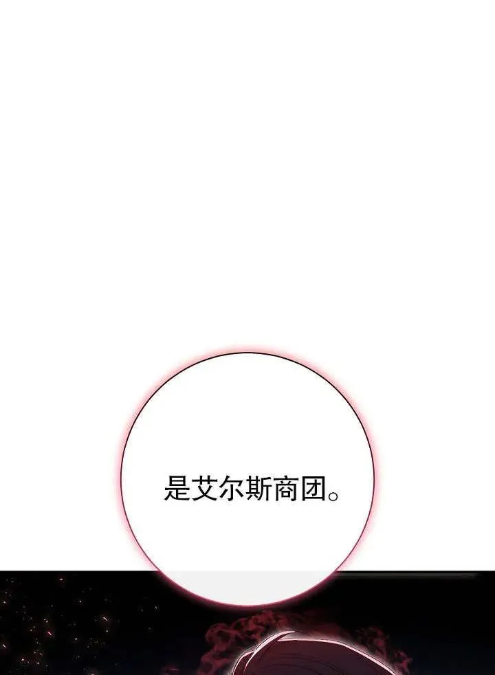 第45话65