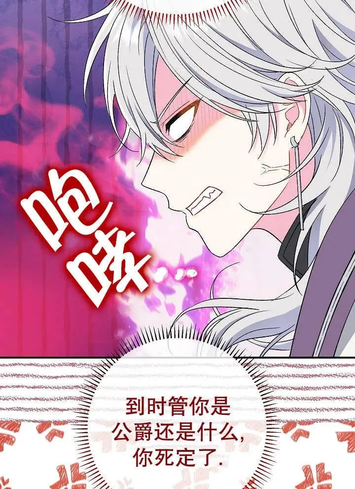 第41话27
