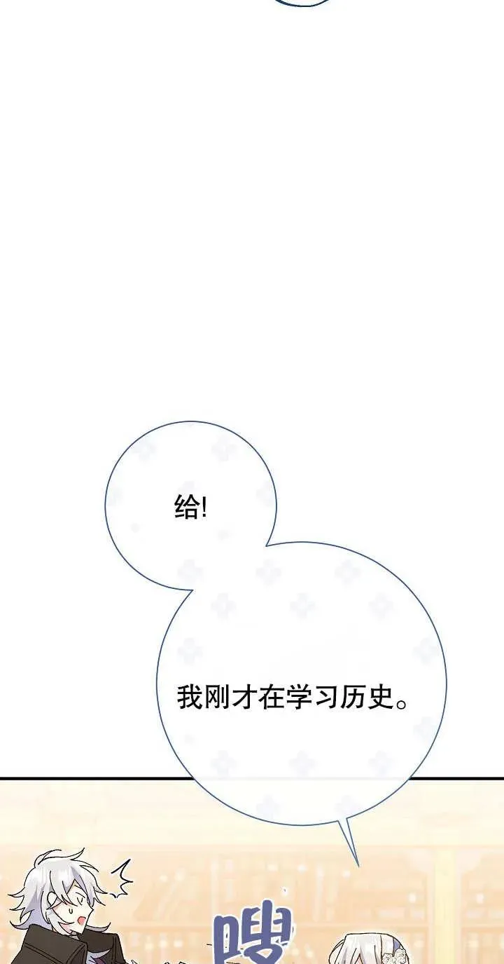 第02话93