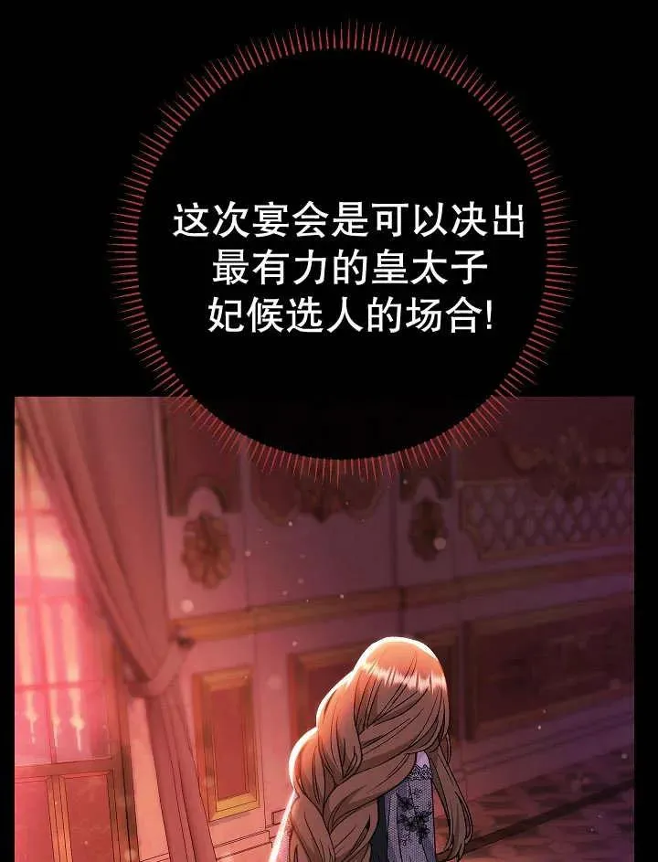 第33话105