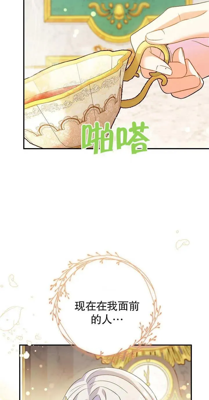 第14话1