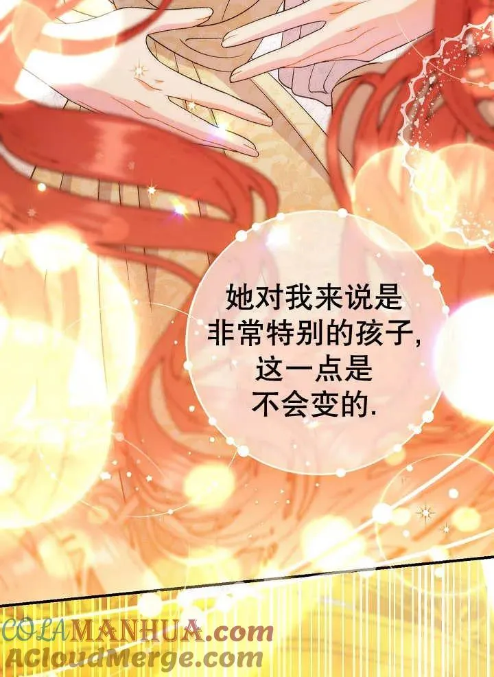 第34话112