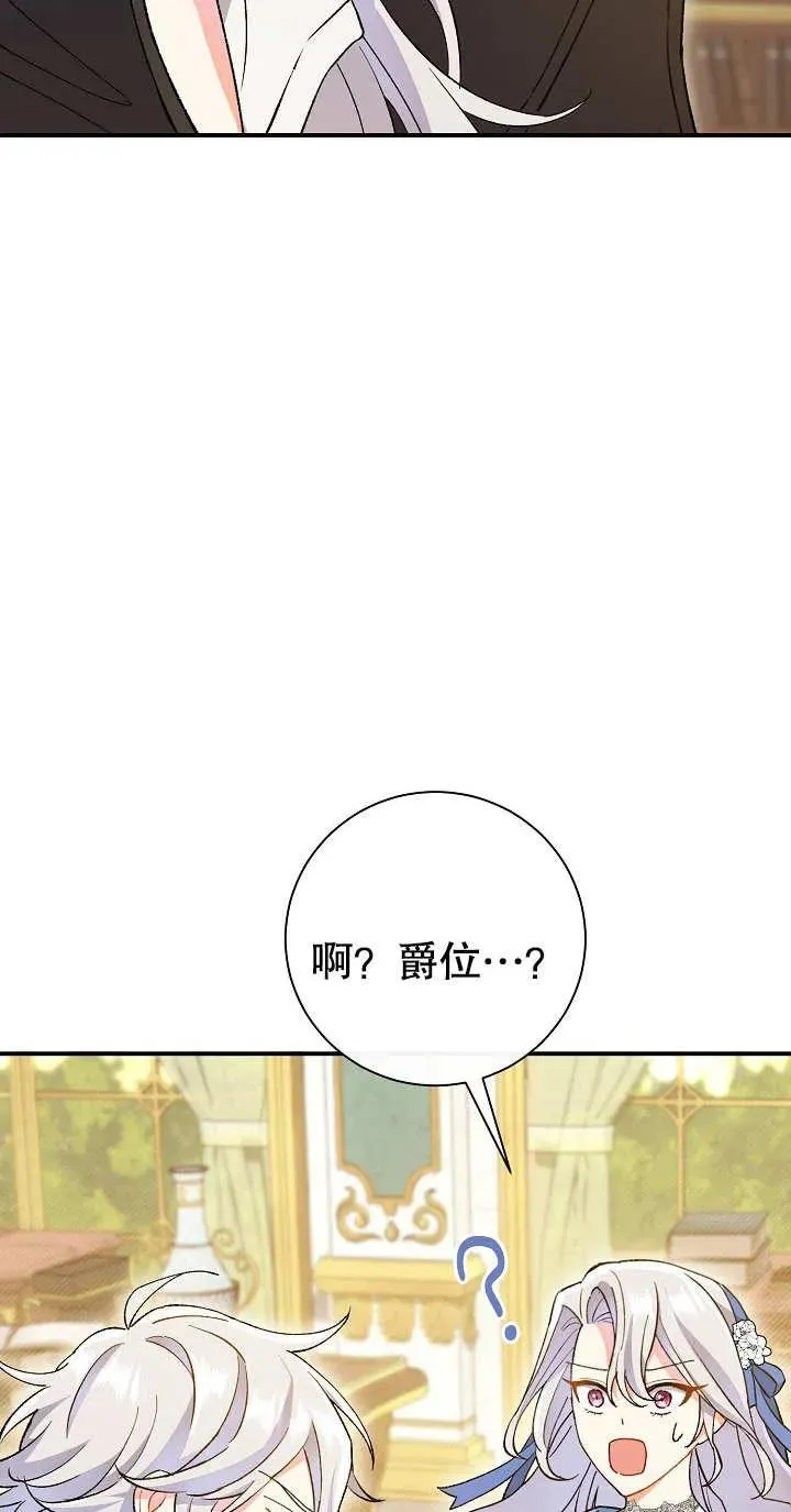 第02话83
