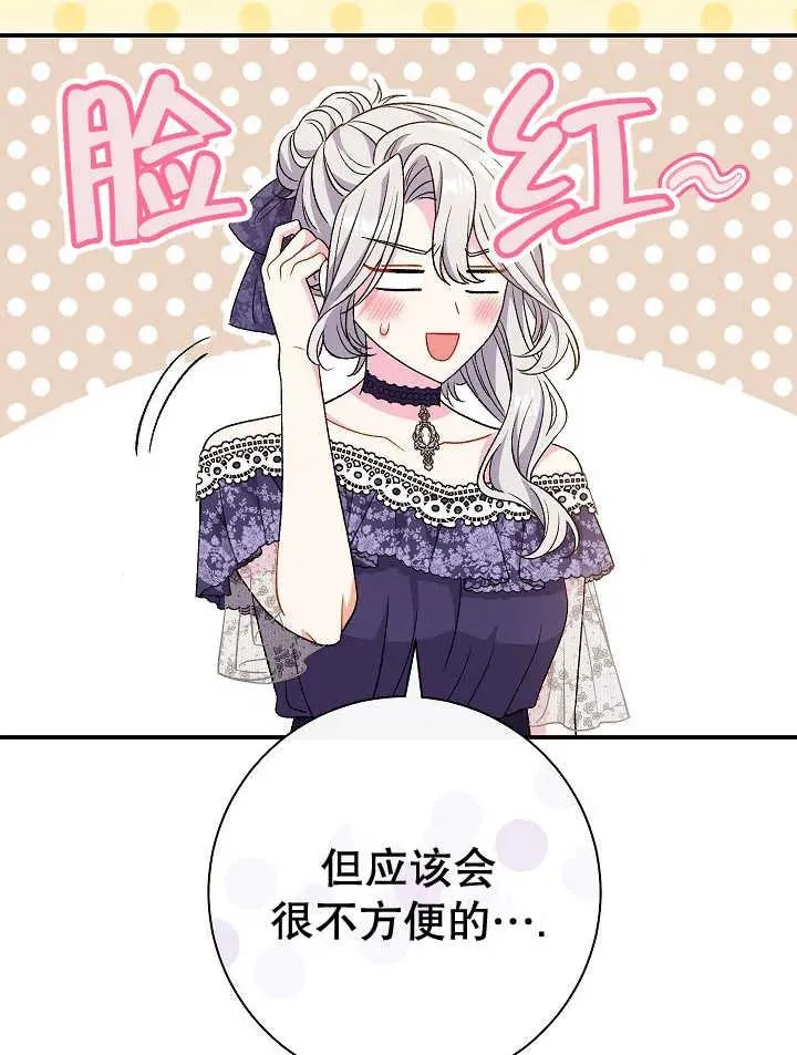 第30话98