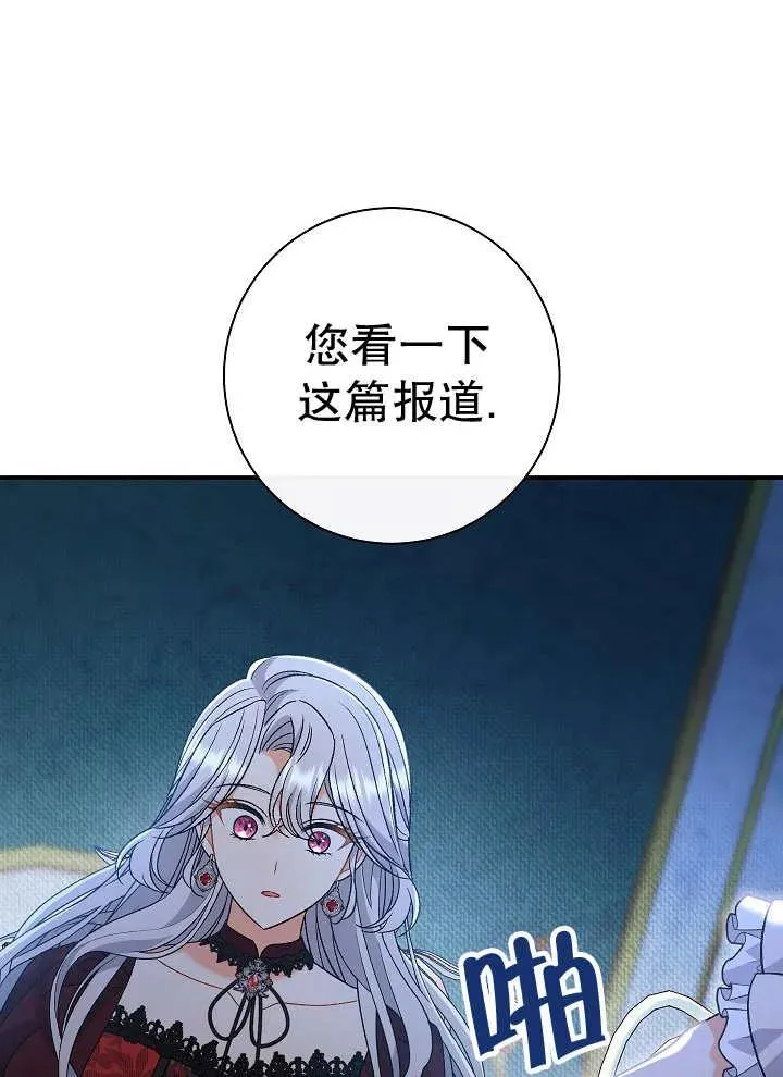 第43话113