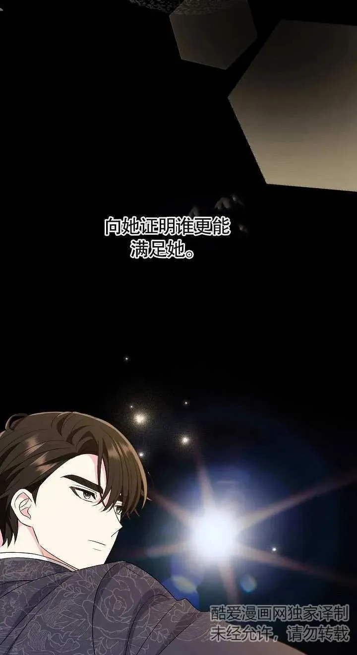 第18话23