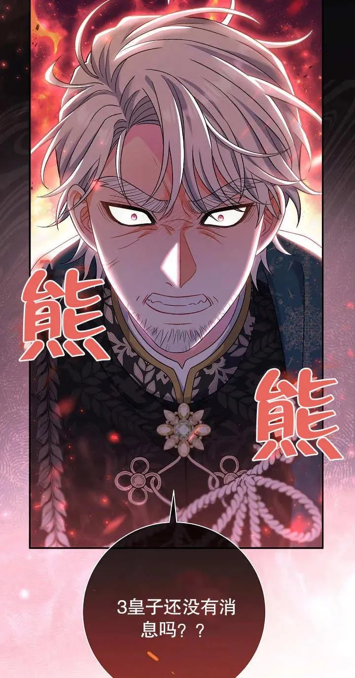 第14话47