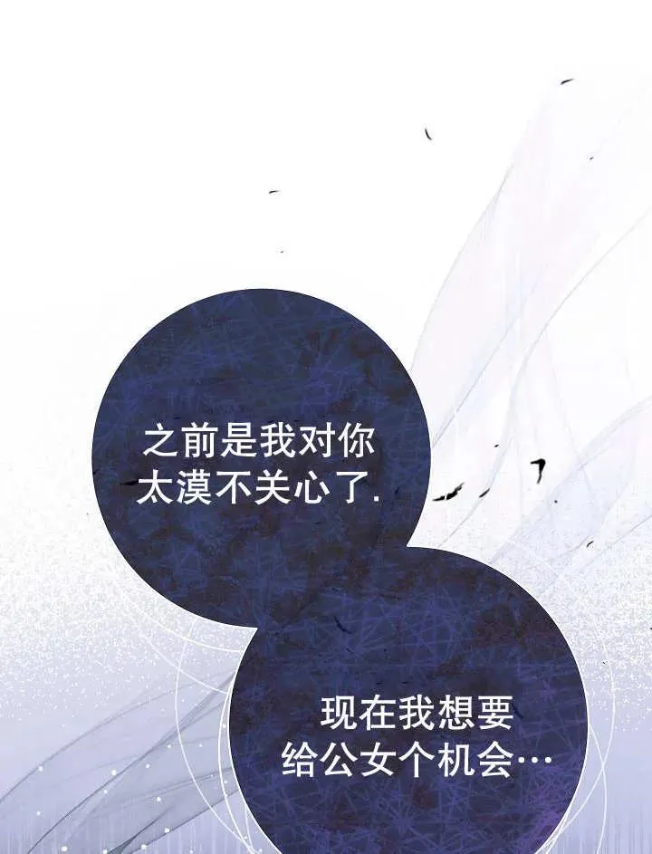 第31话6