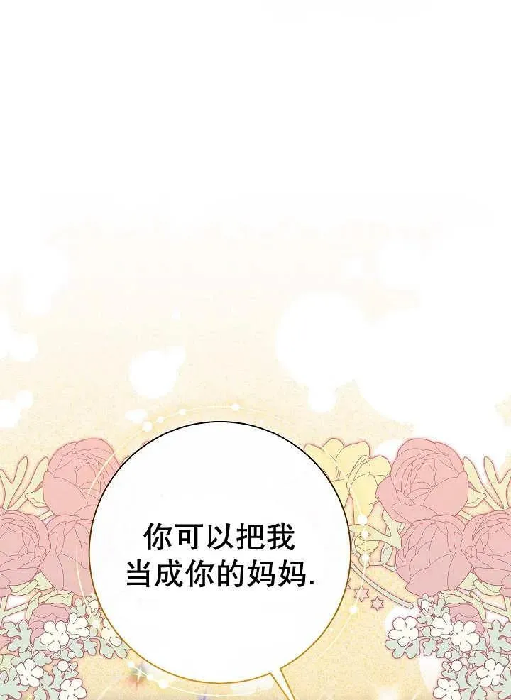 第34话37
