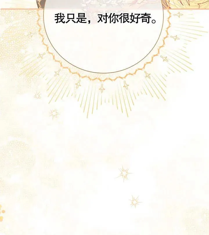 第09话81