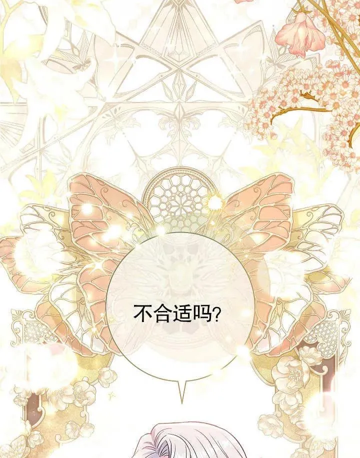 第40话94