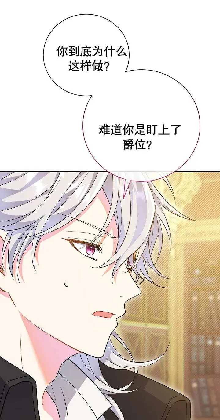 第02话82