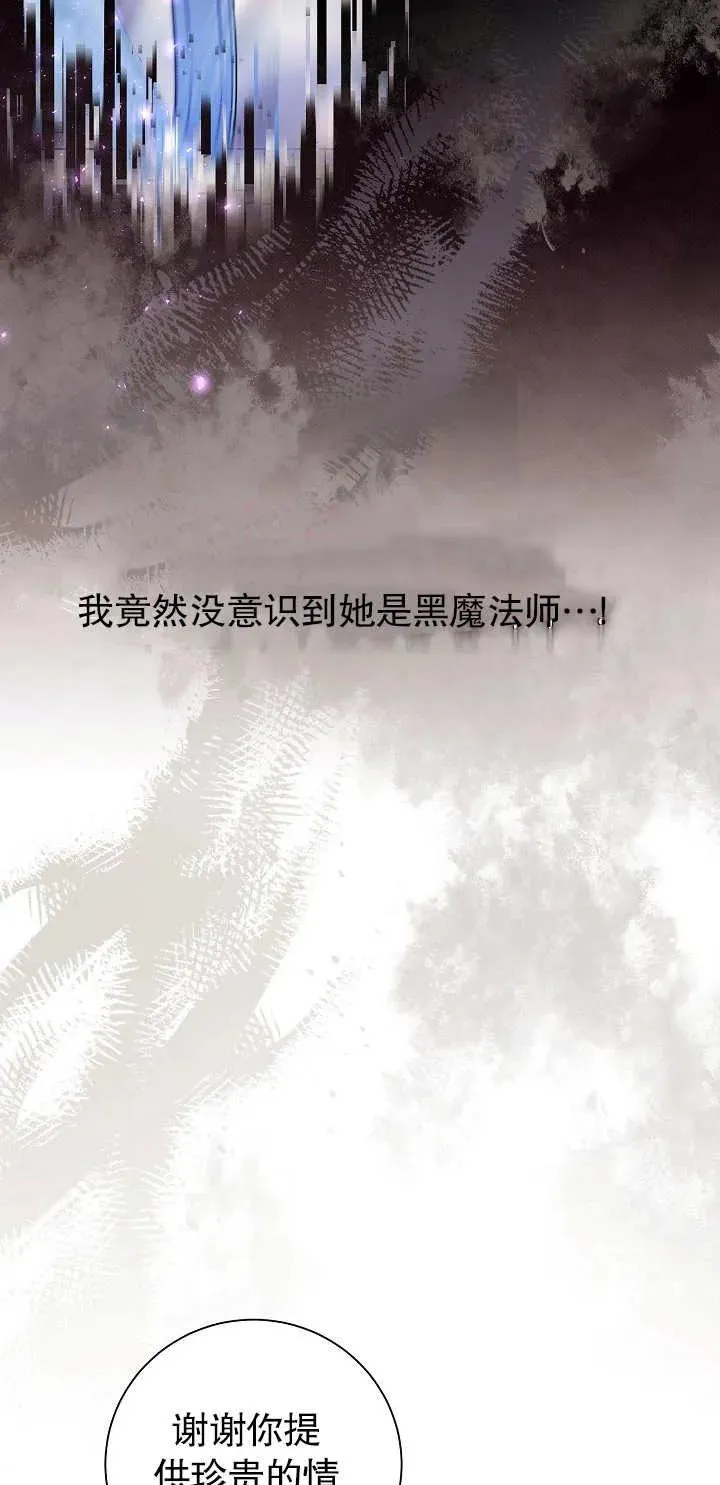 第16话31