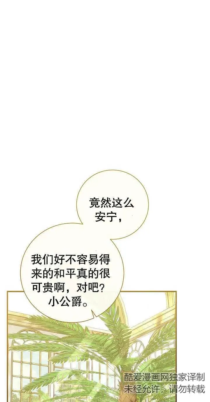 第04话14