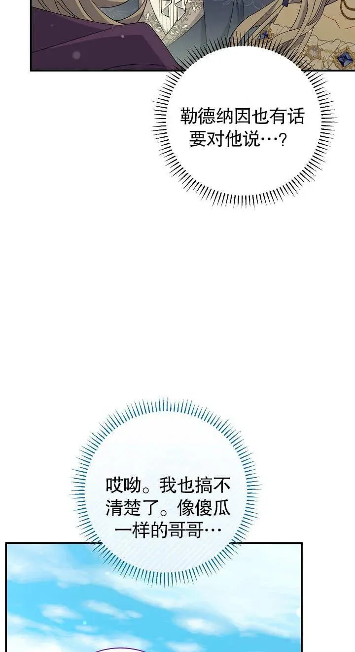 第19话39