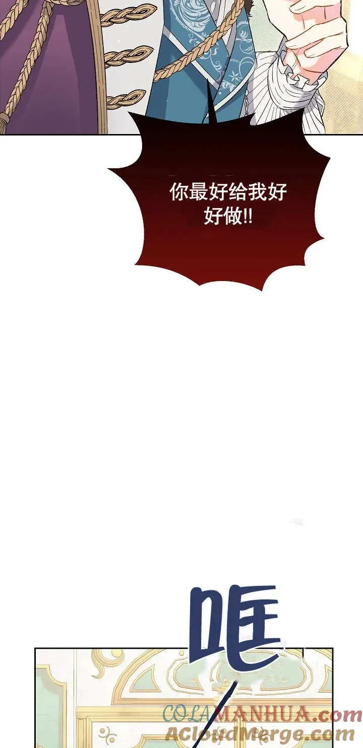 第01话76
