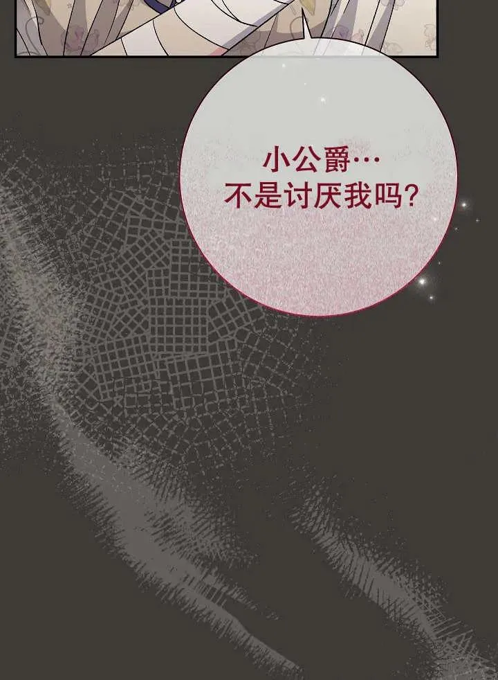 第37话102