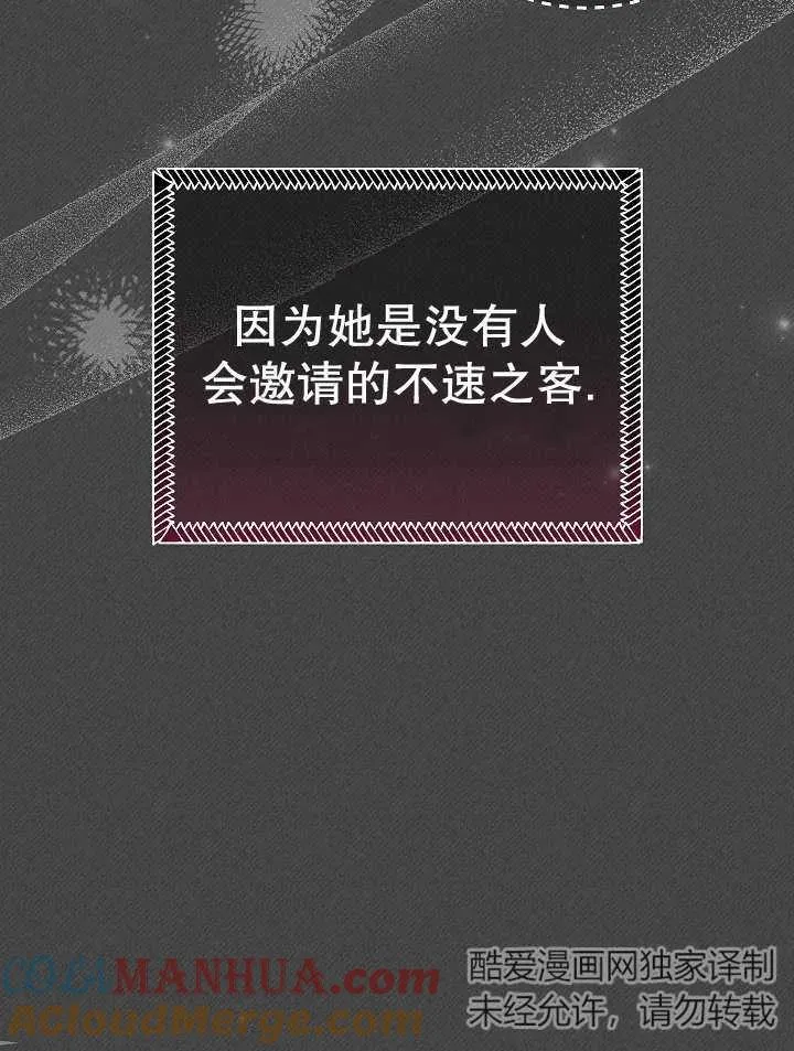 第28话44