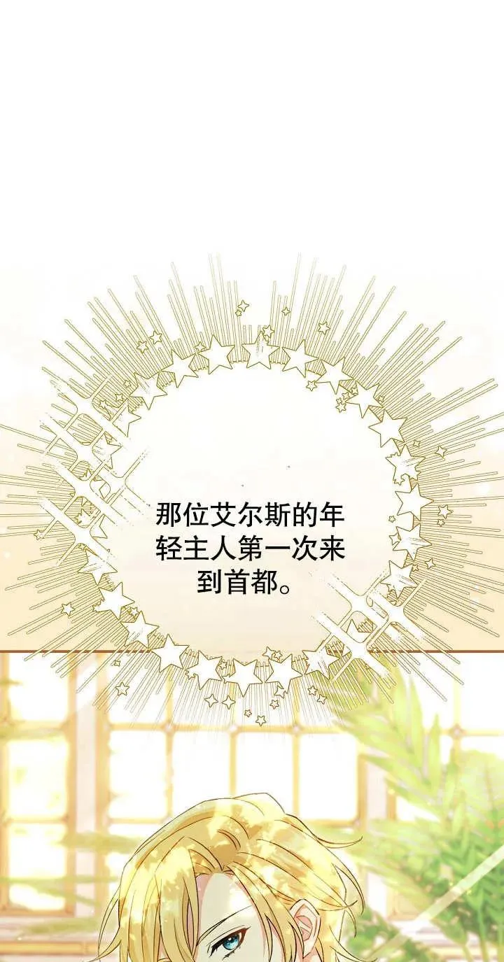 第04话17
