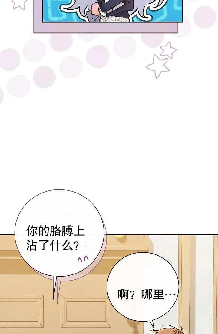 第03话121