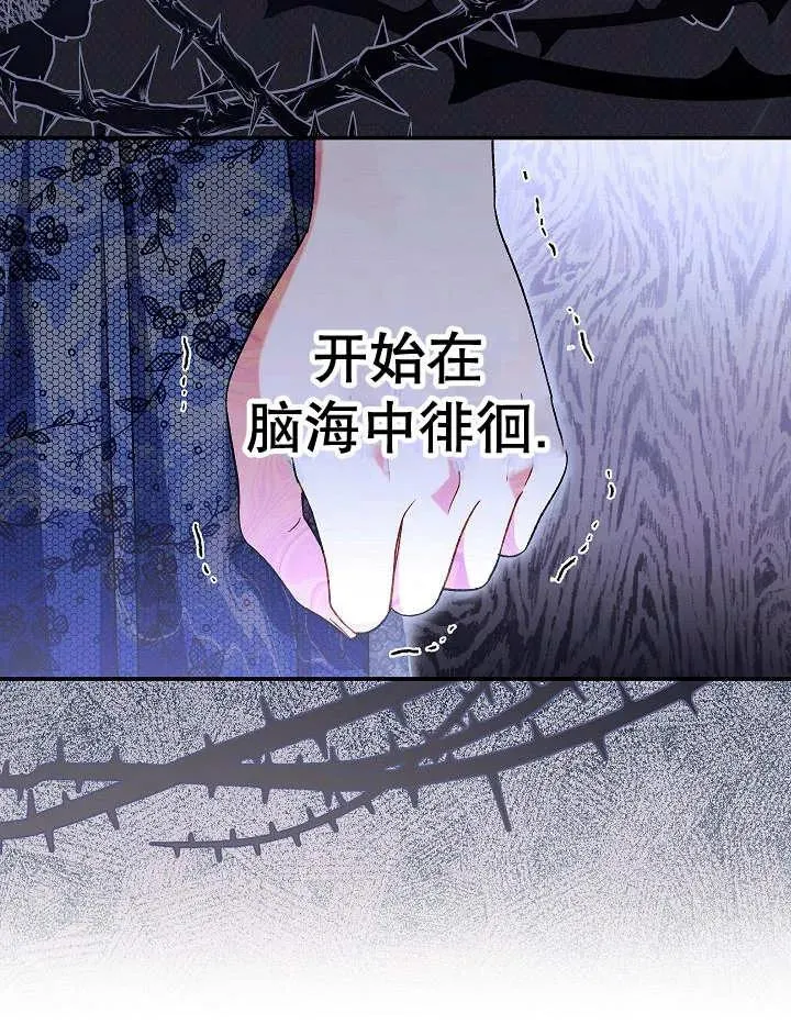 第31话5