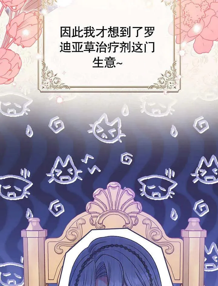 第44话98