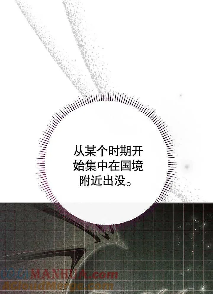 第42话88