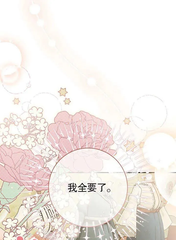 第45话33