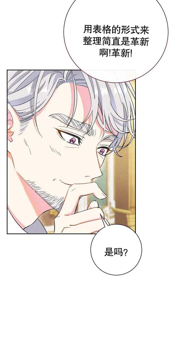 第01话97