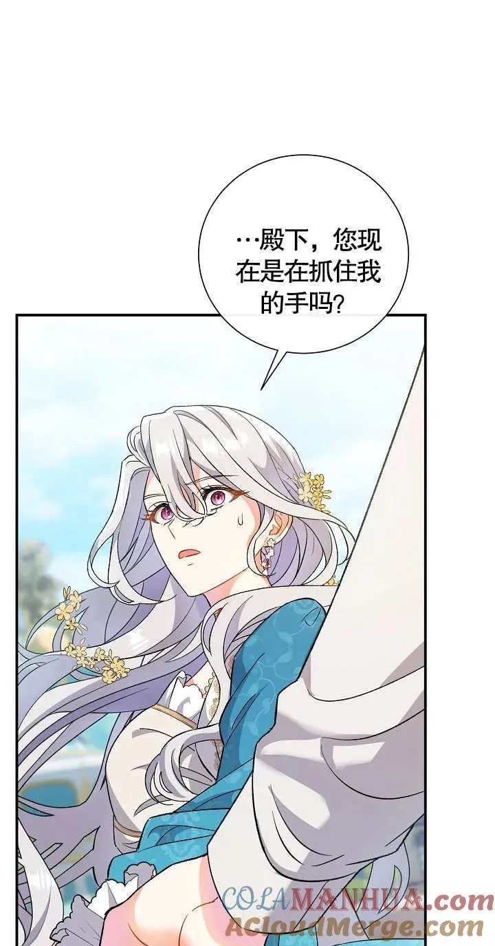 第06话48