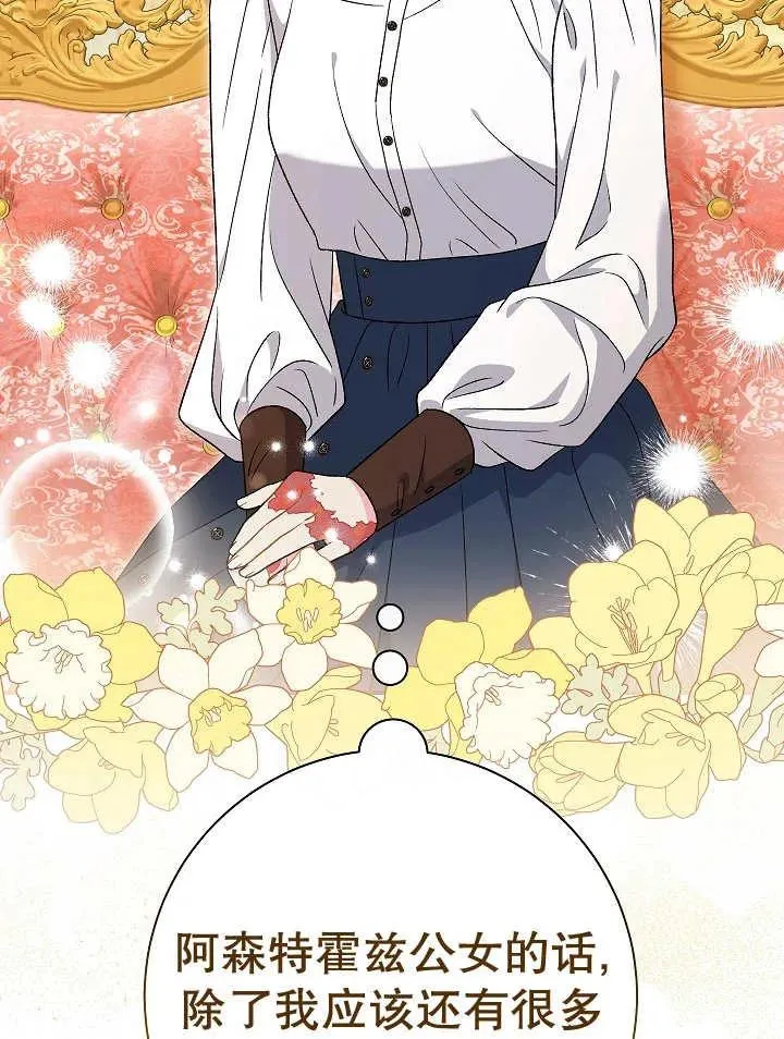 第23话115