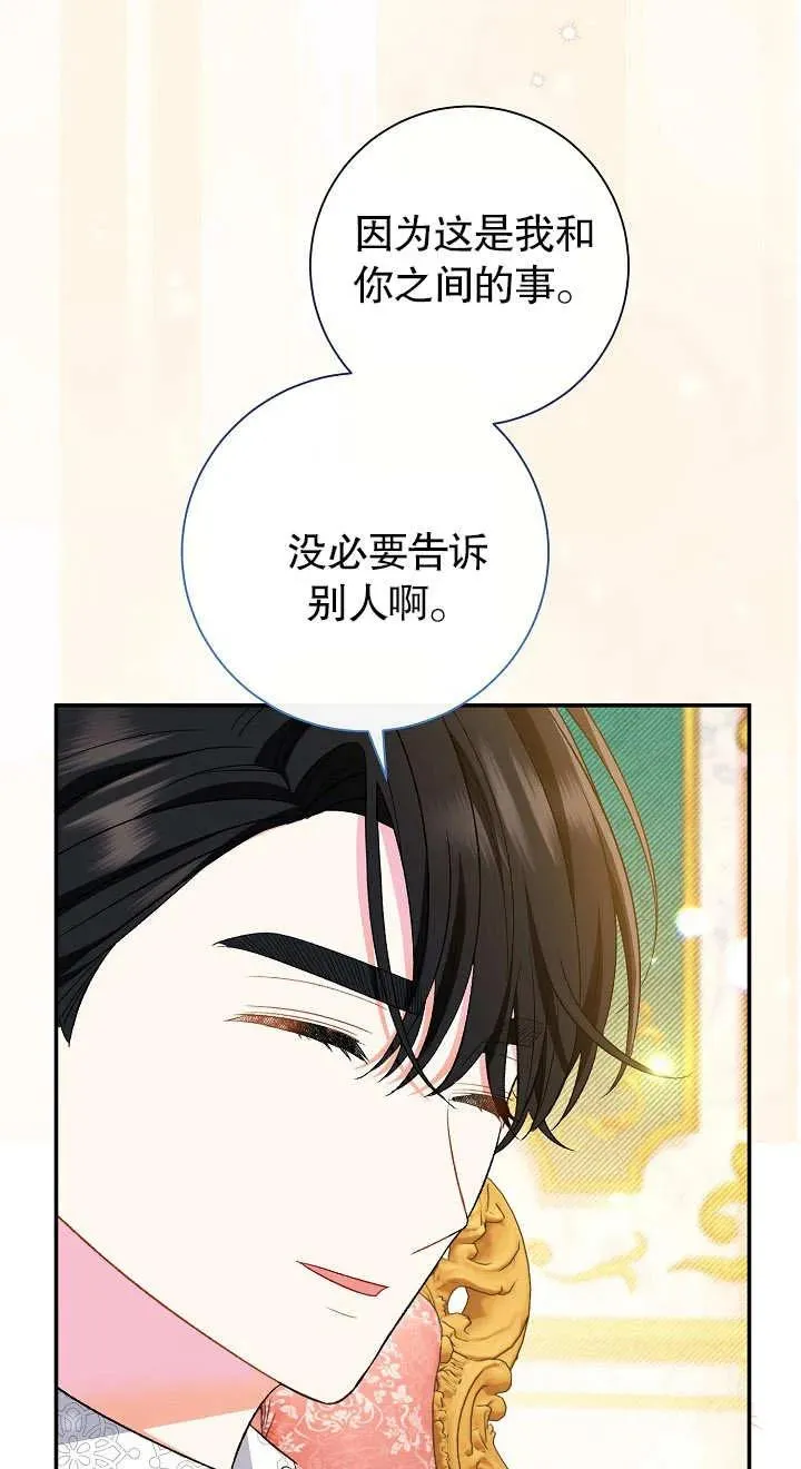 第18话79