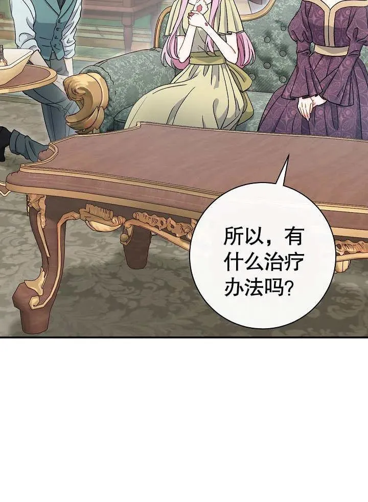第44话6