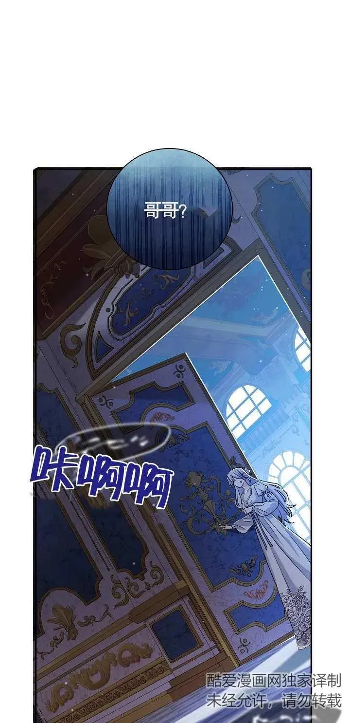 第12话33