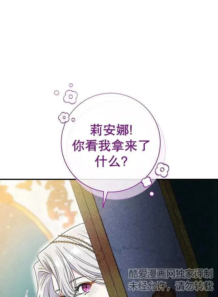 第36话95