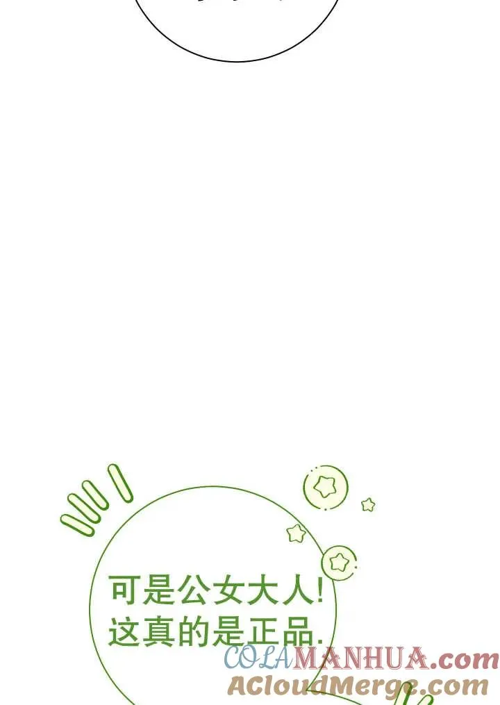 第24话8