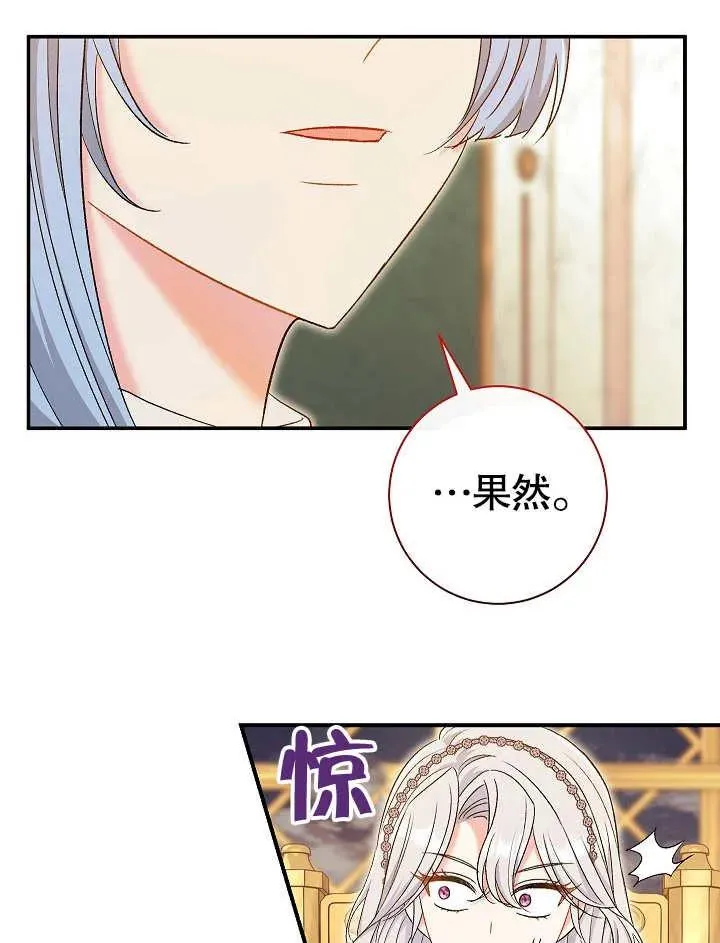 第44话103