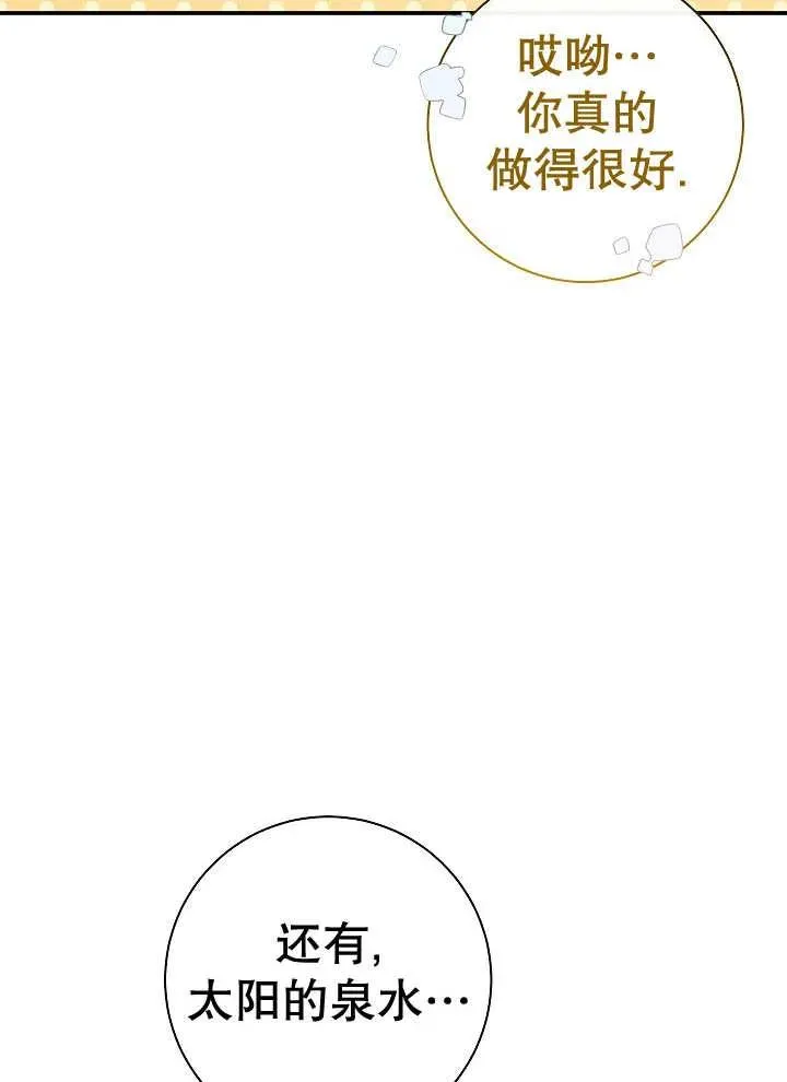 第43话37